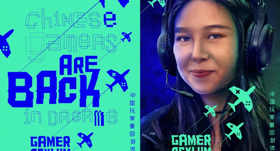 Gamer Asylum