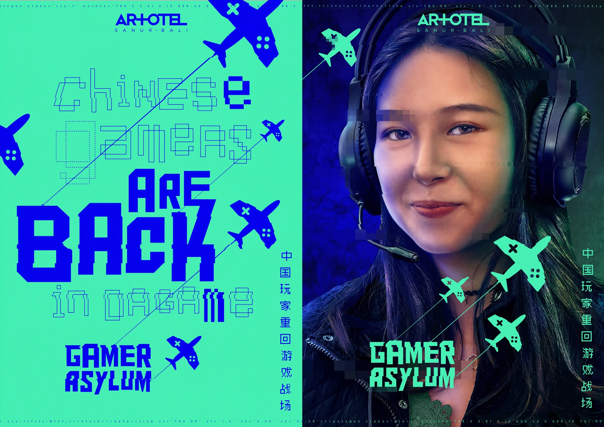 Gamer Asylum