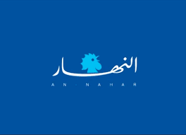 AnNahar logo