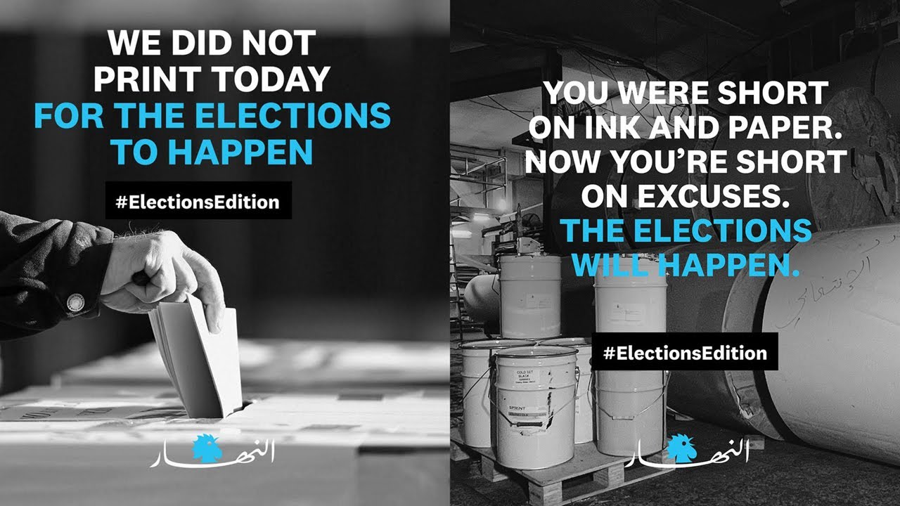 The Elections Edition by AnNahar