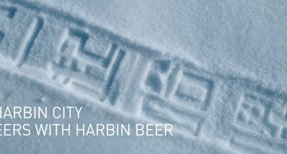50,000 km² Snow Billboard by Harbin Beer