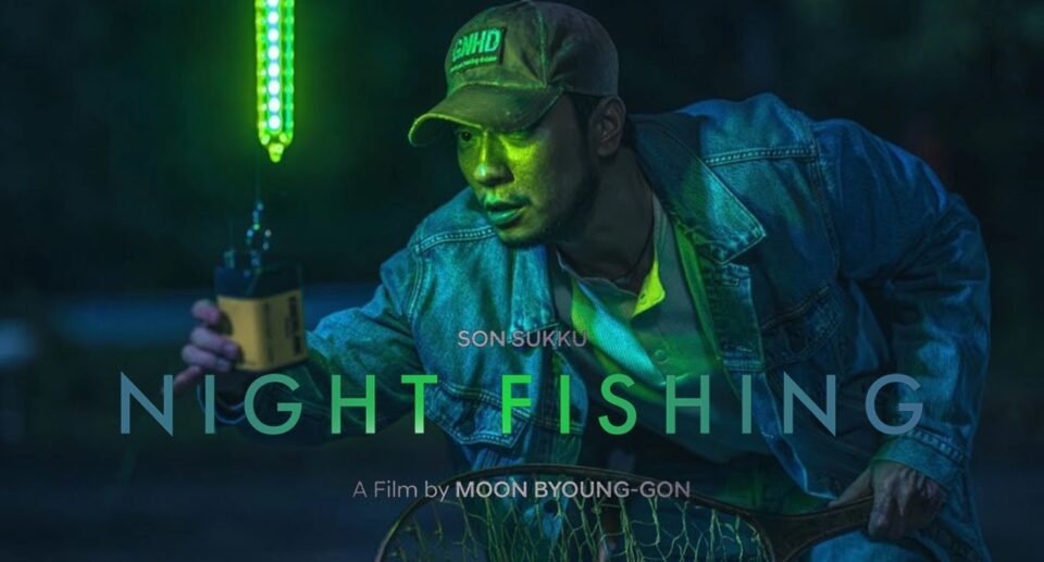 Night fishing movie campaign