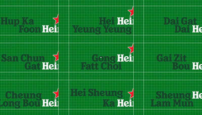 Vehicle used as advertising mediums